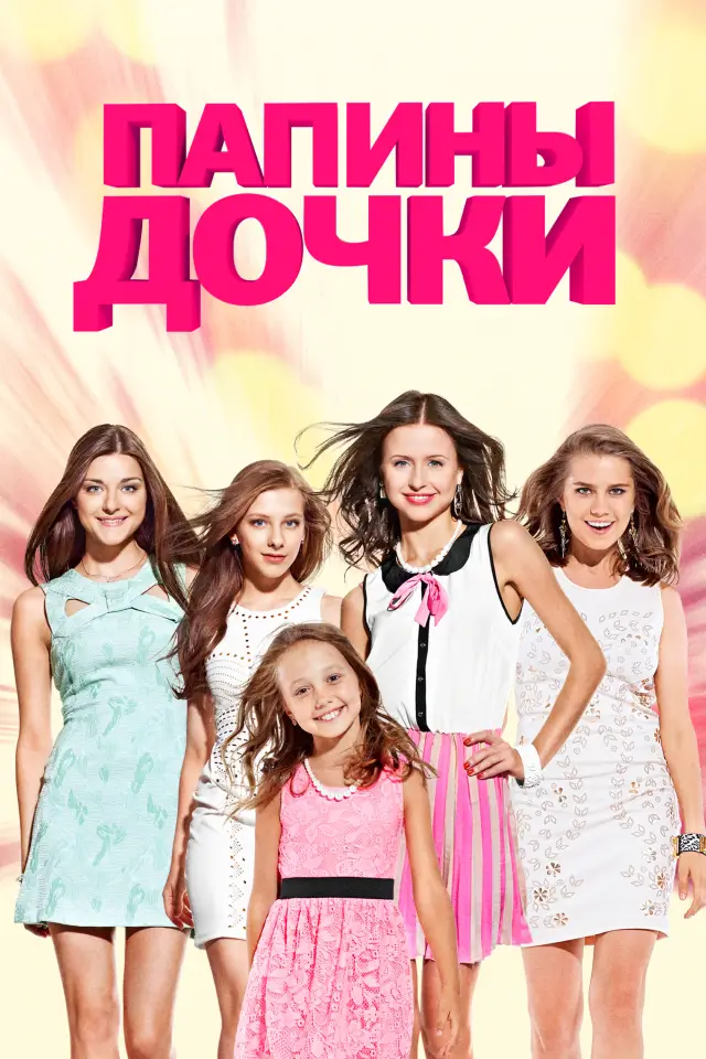2007 год