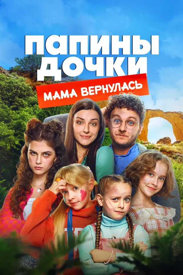 2025 год