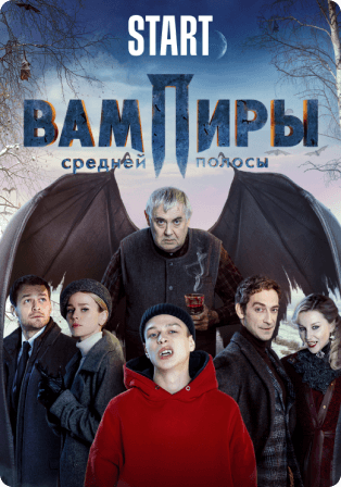Длинные подписки START — оформить в рассрочку с картой Халва